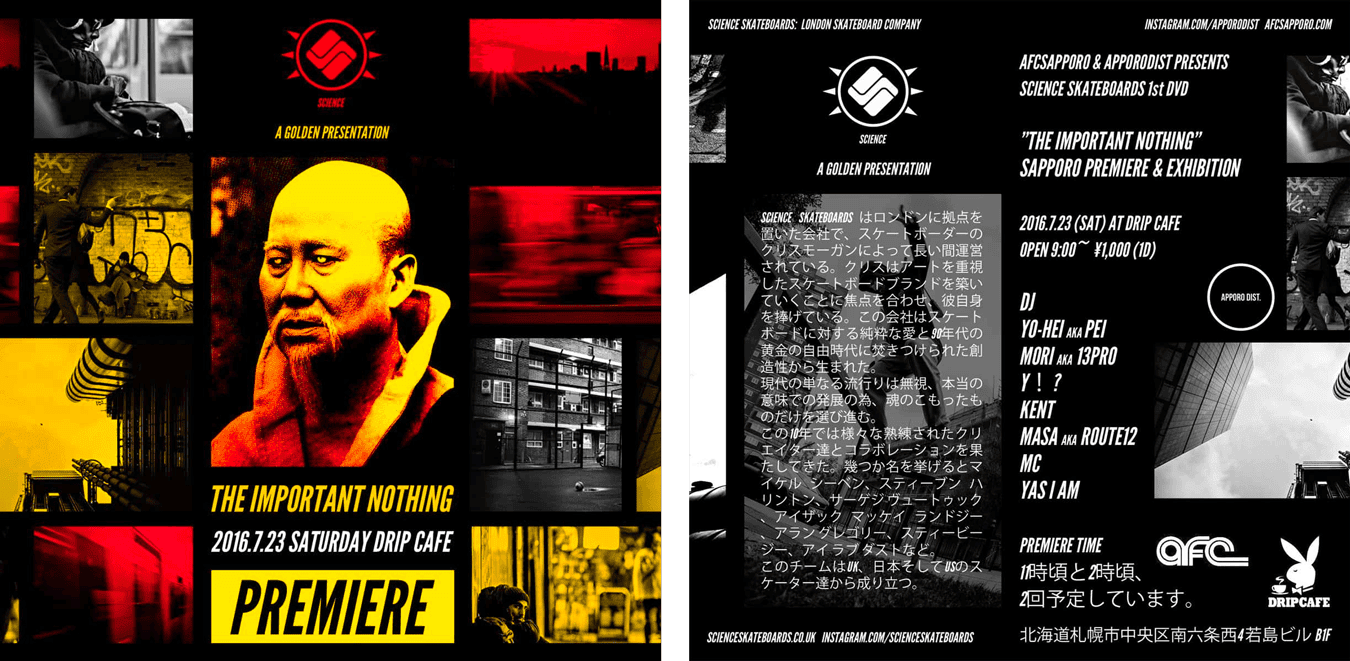 Flyer for the Japan premiere of 'The Important Nothing' by Science Skateboards. Design by Chris Morgan.